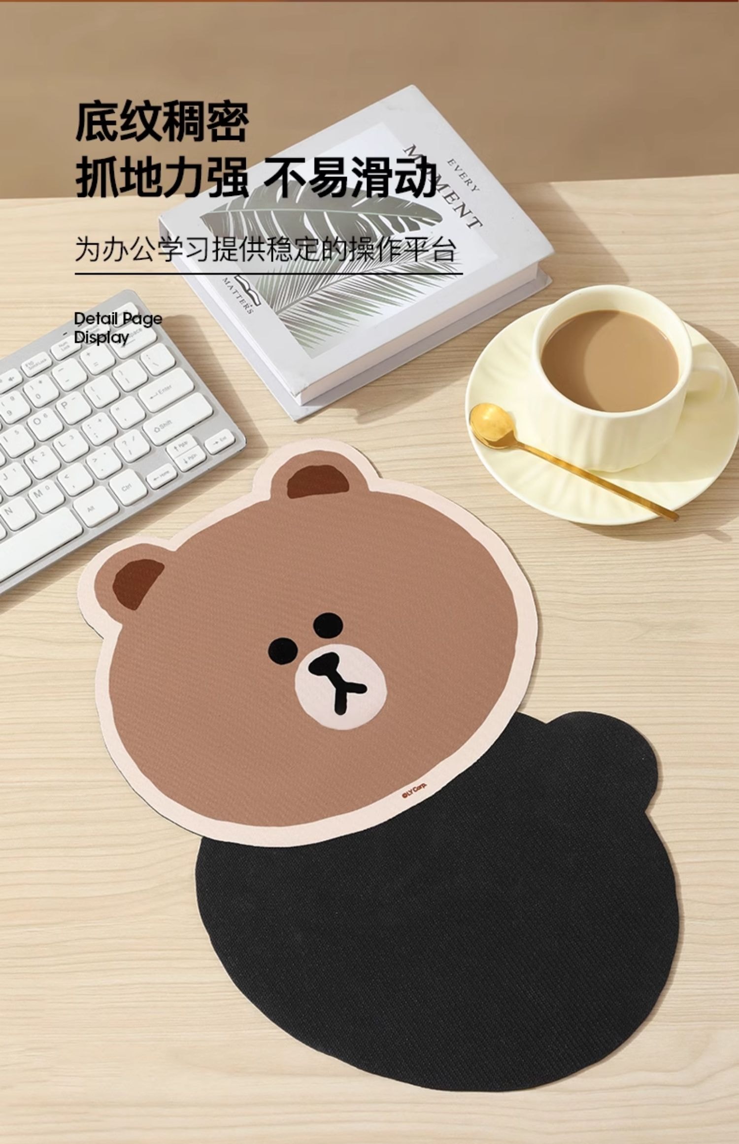 韩国 LINE FRIENDS 布朗熊鼠标垫桌垫办公女生护腕垫硅胶防滑鼠标垫子小号电脑滑鼠垫 布朗熊头像款【鼠标垫+手托】1个 · 详情图 14