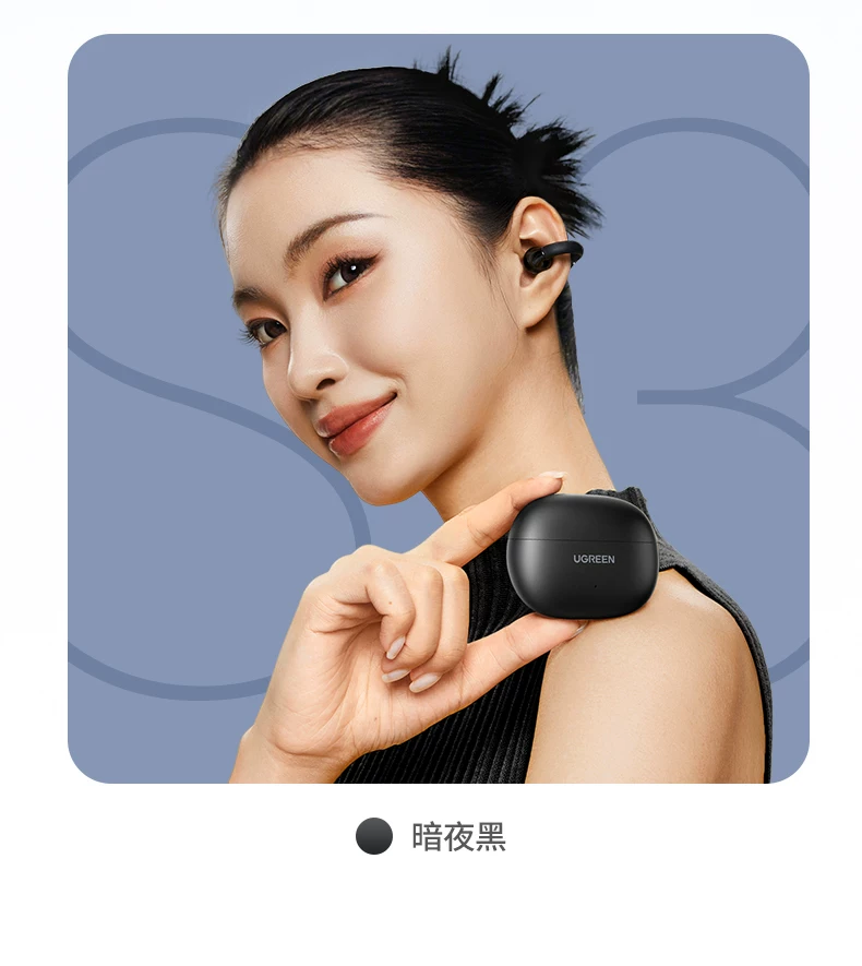 绿联 蓝牙耳机 白色1付 【耳夹式-运动跑步不掉】无线气传导不入耳运动跑步适用苹果安卓华为通用小米三星等手机 · 详情图 11