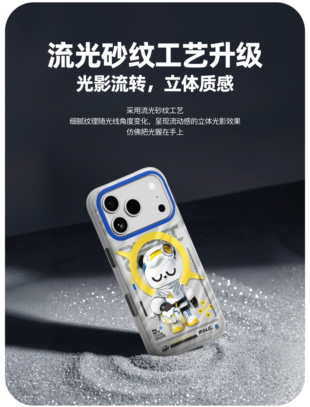 PANDAER 苹果手机壳【 iPhone 17 Pro Max】雪人大冒险|精孔(磁吸)1个 · 详情图 1