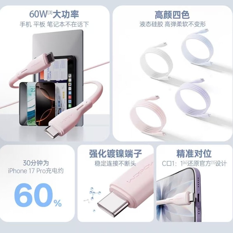 商品图片 2