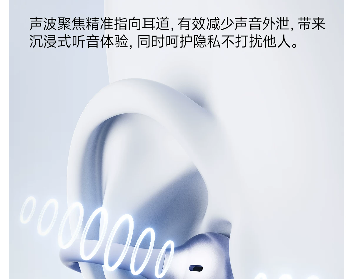 沃品 夹耳式无线蓝牙耳机云月白*1 超轻量化设计 佩戴舒适 · 详情图 9
