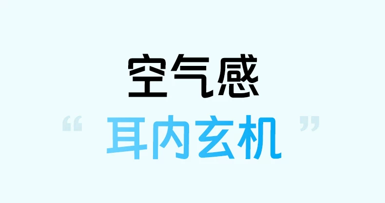 绿联 蓝牙耳机 白色1付 【耳夹式-运动跑步不掉】无线气传导不入耳运动跑步适用苹果安卓华为通用小米三星等手机 · 详情图 16