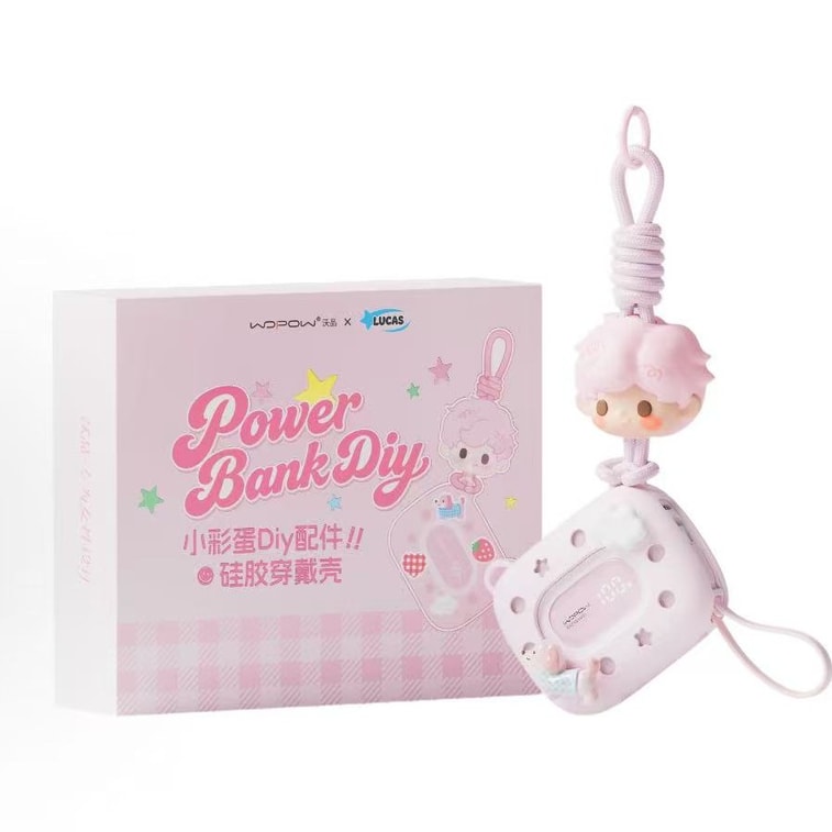 沃品 小彩蛋自带线移动电源1个樱花粉 22.5W快充 20000mAh 多设备同时充