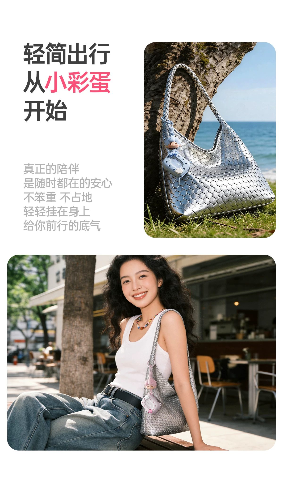 沃品 小彩蛋自带线移动电源1个樱花粉 22.5W快充 20000mAh 多设备同时充 · 详情图 2