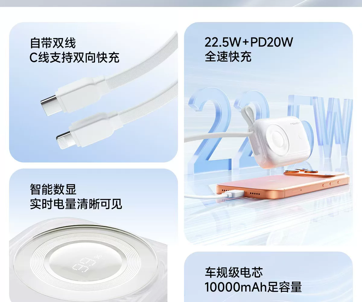 沃品 迷你小相机充电宝1个樱花粉 10000mAh 自带双线 智能控温 · 详情图 3