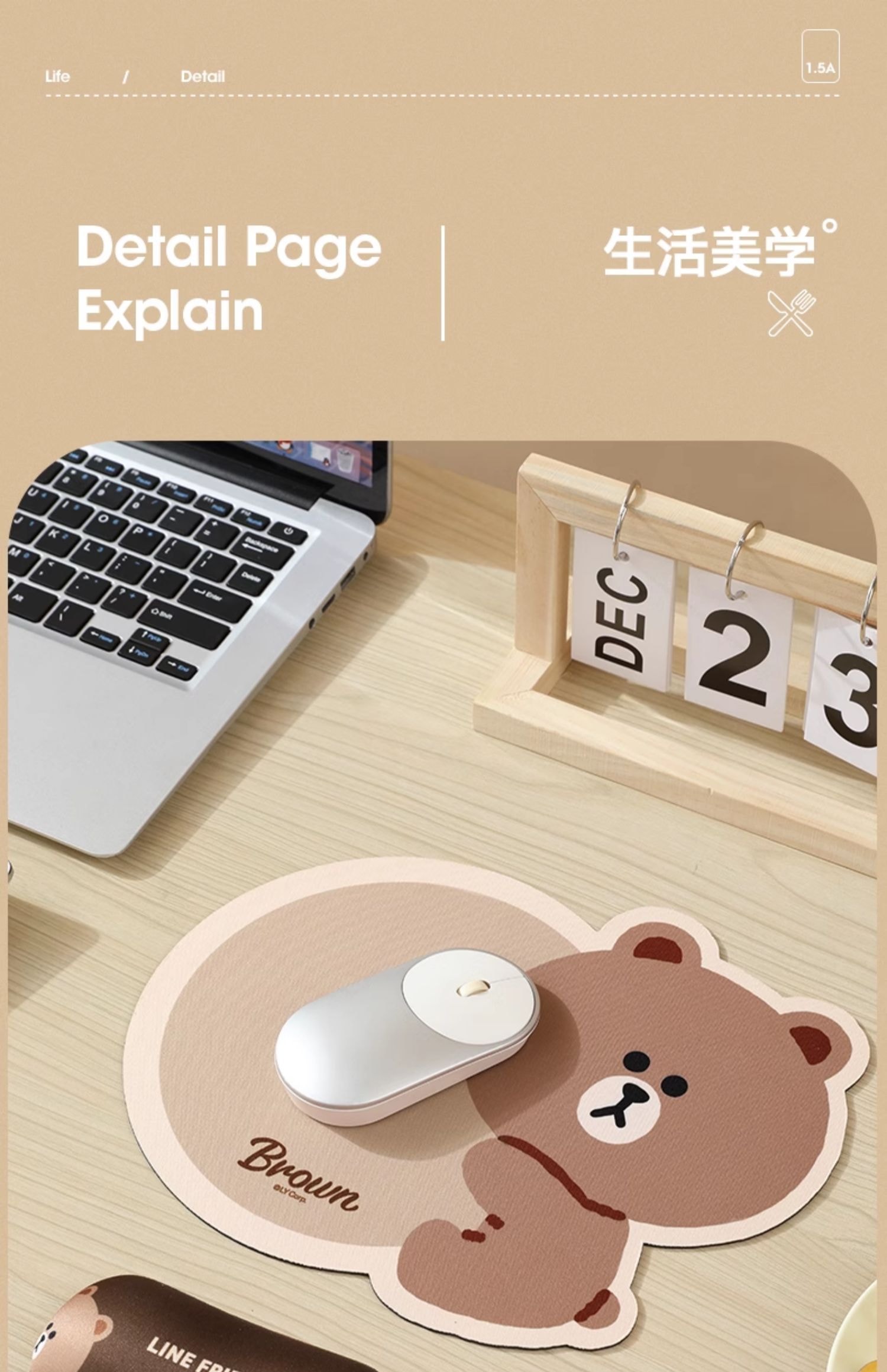韩国 LINE FRIENDS 布朗熊鼠标垫桌垫办公女生护腕垫硅胶防滑鼠标垫子小号电脑滑鼠垫 布朗熊头像款【鼠标垫+手托】1个 · 详情图 16