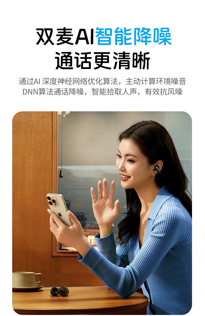 绿联 蓝牙耳机 白色1付 【耳夹式-运动跑步不掉】无线气传导不入耳运动跑步适用苹果安卓华为通用小米三星等手机 · 详情图 21