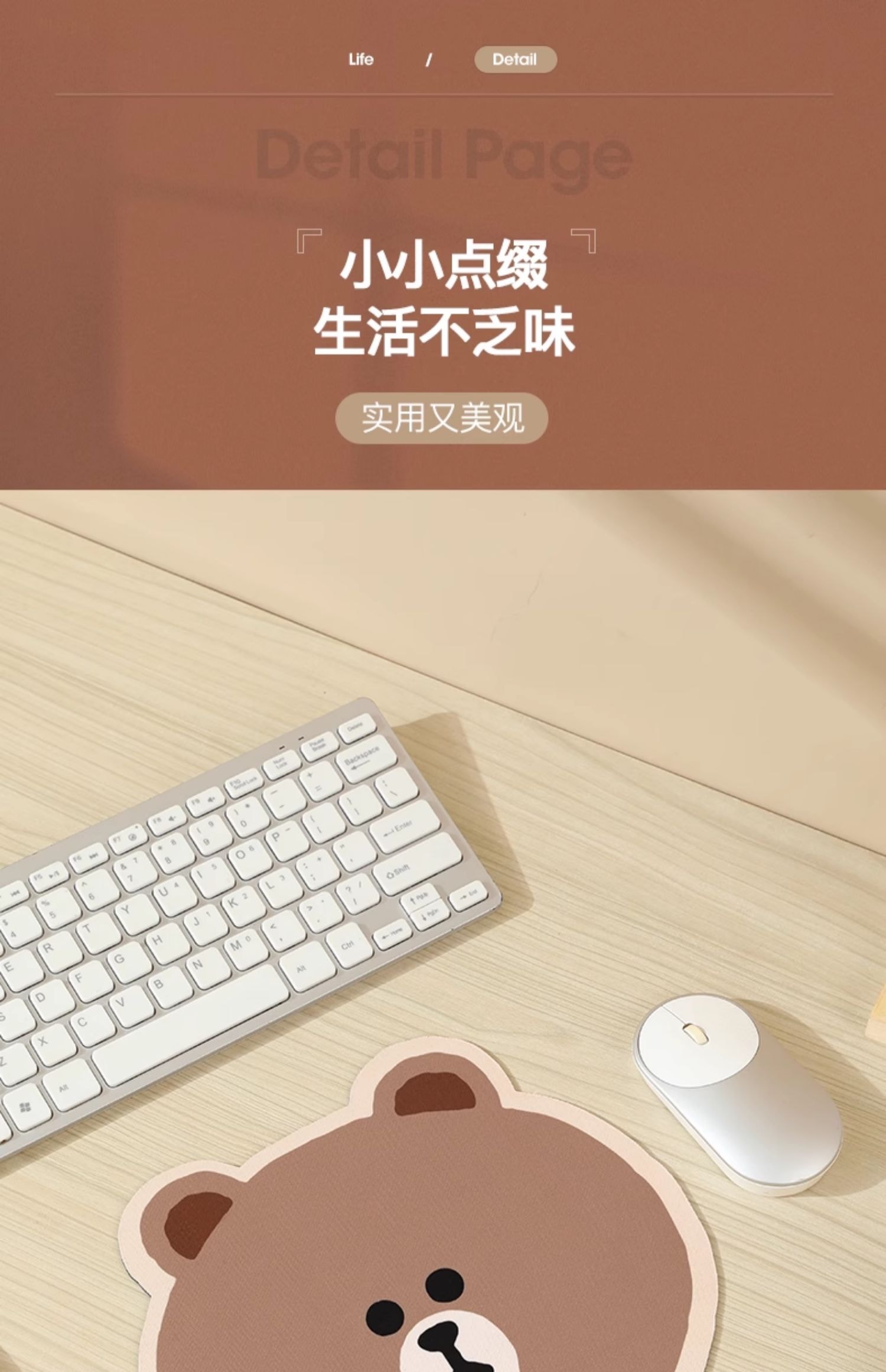 韩国 LINE FRIENDS 布朗熊鼠标垫桌垫办公女生护腕垫硅胶防滑鼠标垫子小号电脑滑鼠垫 布朗熊头像款【鼠标垫+手托】1个 · 详情图 2