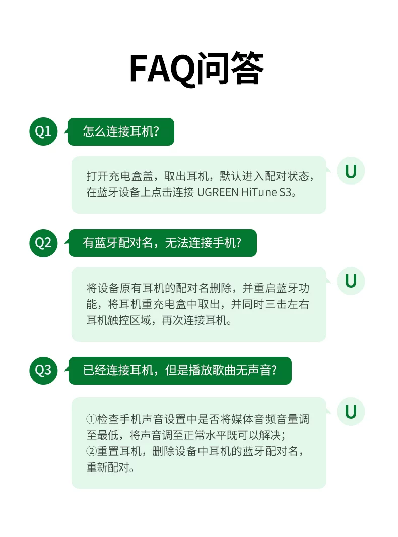 绿联 蓝牙耳机 白色1付 【耳夹式-运动跑步不掉】无线气传导不入耳运动跑步适用苹果安卓华为通用小米三星等手机 · 详情图 39