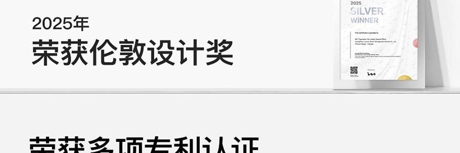 BKT 人体工学汽车腰靠 针空灰 【双背环抱】【高度可调】 · 详情图 7