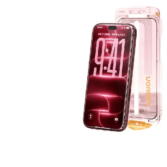 绿联 康宁膜 AR 抗反射适用苹果手机 18 钢化膜 17 手机膜 iPhone17ProMax 18 抗反射 Ultra【顶配 AR 磁控溅射✓2.4 米防摔实测】1 片